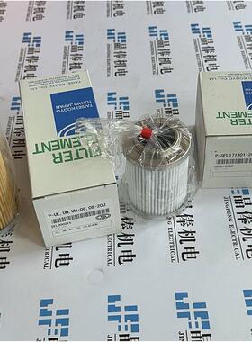 P-UL,UM,UH-03,04-3C大生过滤器 TAISEI滤芯P-R-UM-08-20UW(RHG)