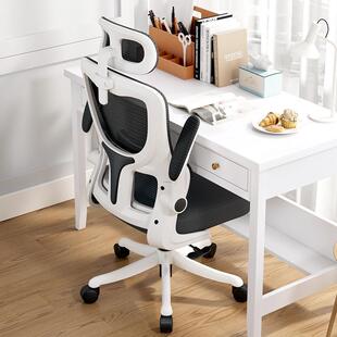 电脑椅电竞椅家用办公久卧室学靠背舒适座椅椅书桌椅生418学习坐