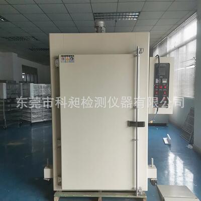 80~600℃高温烧结烤箱高温工业烤箱老化箱铝合金热处理烘烤箱