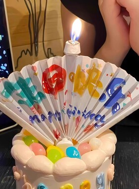 自动展开惊喜彩色扇子生日快乐魔术蜡烛儿童派对蛋糕装饰摆件插件