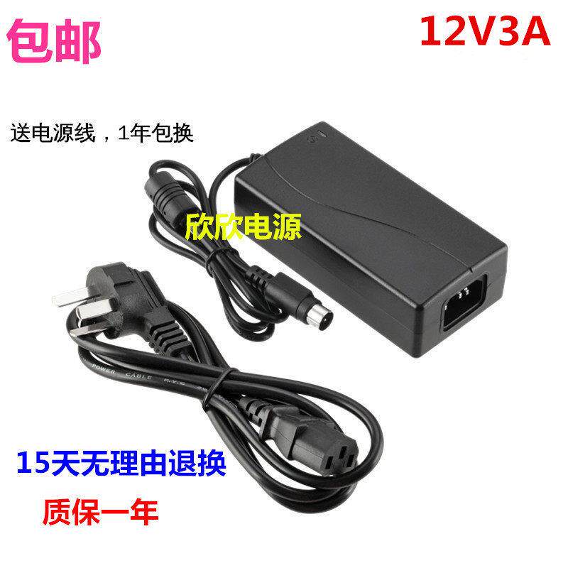 浩顺中文智能收款机T-71-30 80专用电源适配器收款机电源线12V3A