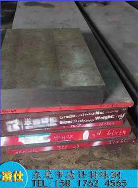 不锈铁SUS410 420 430 420J2 416 440C不锈钢板光棒圆棒1mm-100mm