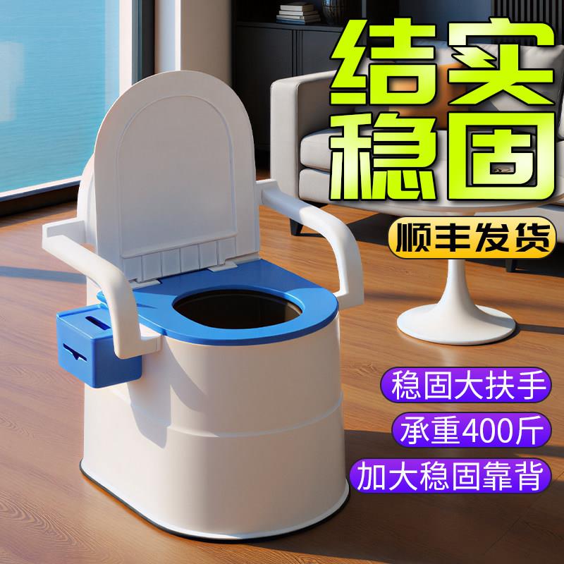 老人坐便器马家用可移夜动桶加妇厚稳固大扶手孕起产后便盆老年人