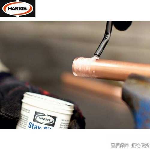 HARRIS/哈利斯Safety-silv45%无药高银焊条紫黄青铜不锈钢焊料