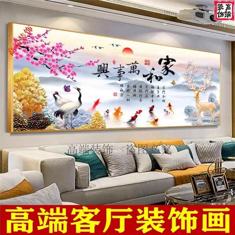 客厅装饰画 画沙发背景墙现代简约大气高档新中式壁画 画家和万事