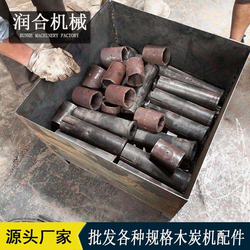 机制木炭机设备养护配件木炭机套筒直套锥套配件耐磨铸件