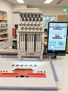 12C01T叶氏025新绣款大豪P725RO电控电脑花机单头12针工业2刺绣机