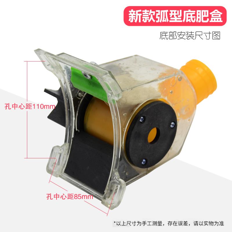 农业施肥器 播肥盒排肥盒 播种机免耕机配件透明肥盒下料盒带毛刷