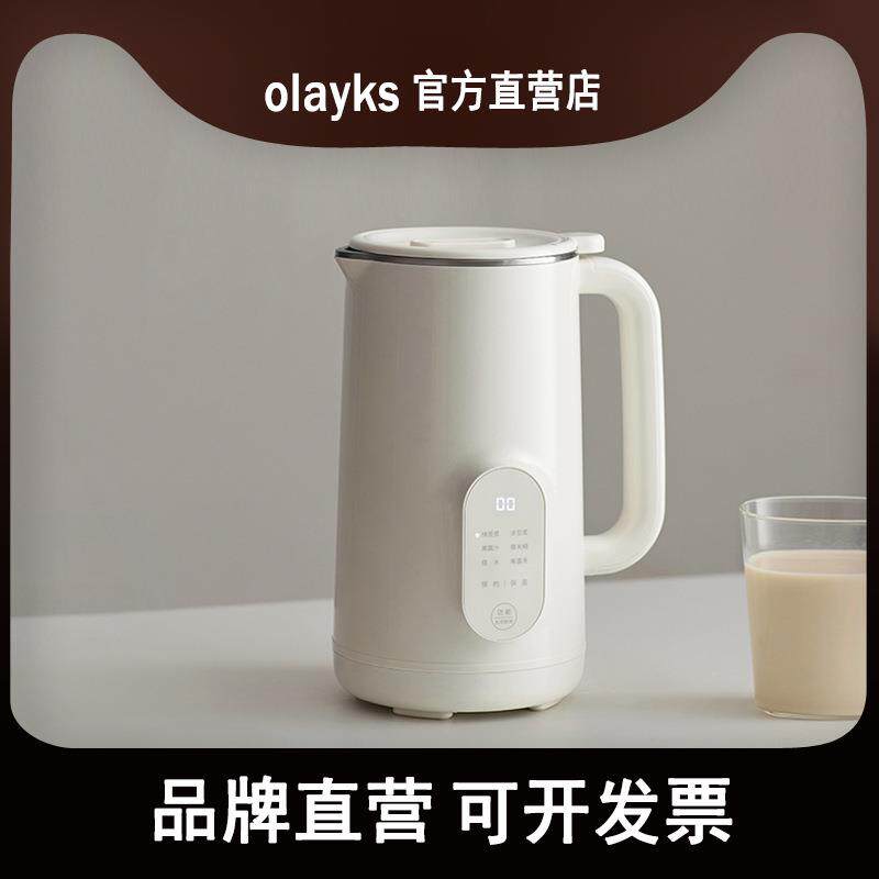 olayks立时豆浆机小型破壁机家用全自动静音新款榨汁五谷杂粮无渣