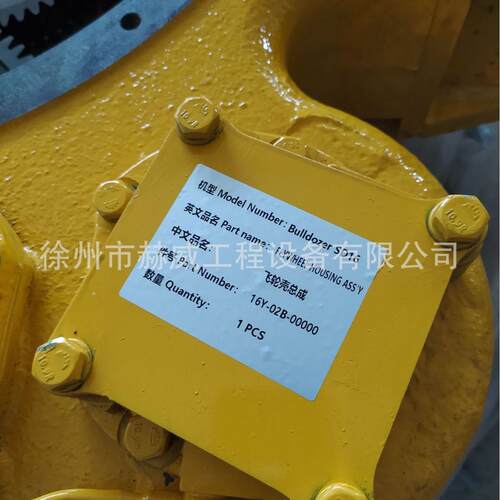 山推推土机SD16飞轮壳总成（潍柴）/ 16Y-02B-00000现货