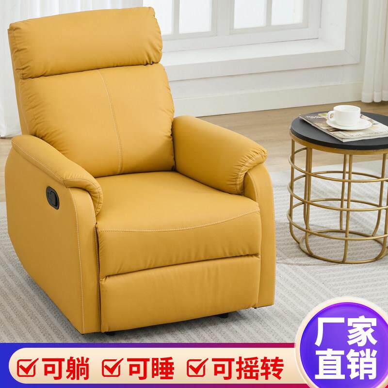 单人太空沙发舱客厅电脑午休午睡美甲店美容电动懒人可躺可睡椅子