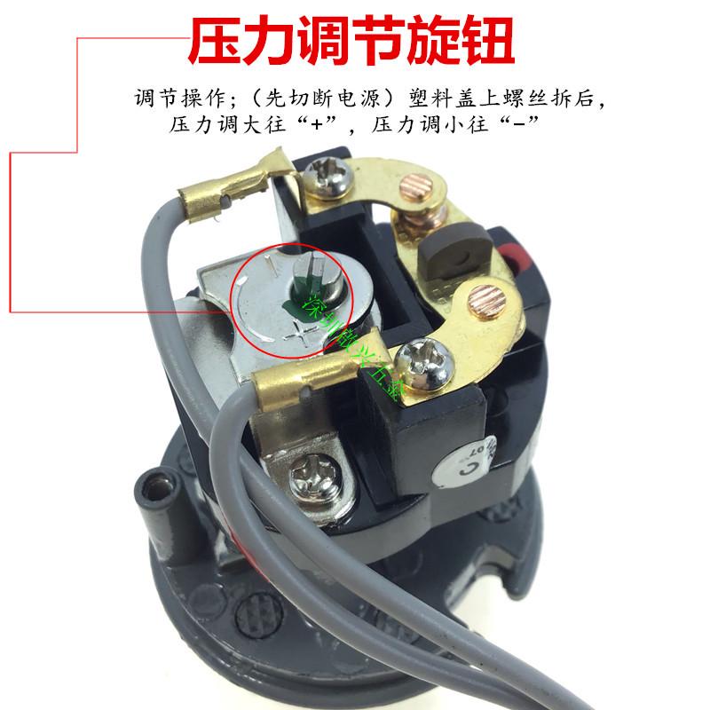 韩进水泵压力开关压力罐全自动增压泵冷热水自吸泵机械水流控制器