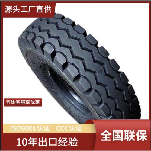 工业斜交尼龙轮胎 28×9-15轮胎 MB413花纹轮胎 - 封面