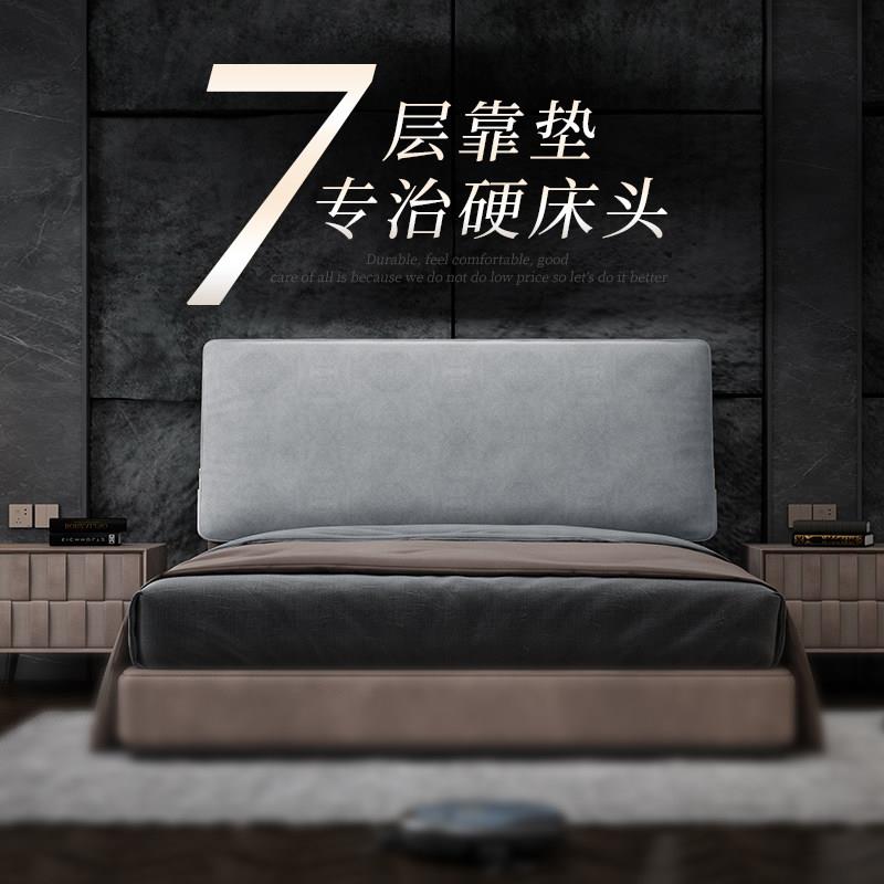 科技绒乳胶床头板软包靠垫大靠背布艺可拆洗靠枕榻榻米床上靠背垫