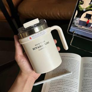 简约高颜值保温杯女生不锈钢水杯男生手柄咖啡杯子随行杯2025新款