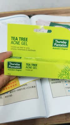 分享使用感受星期四茶树芦荟胶怎么样，买后三个月使用谈缺点！