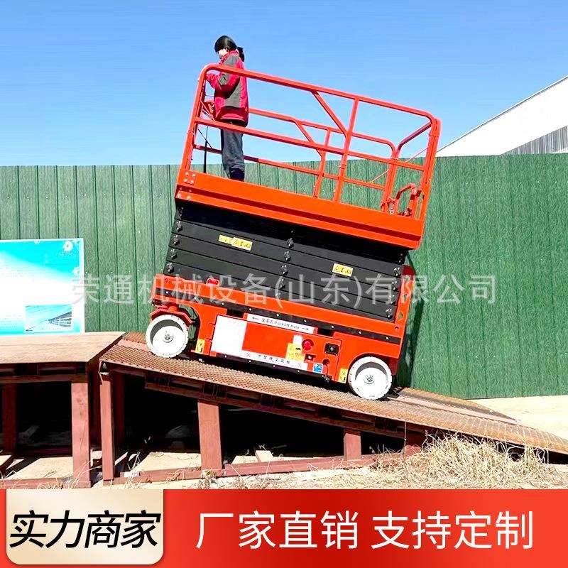 电动升降平台工地钢结构高空作业便携道路手推移动式自走式升降机