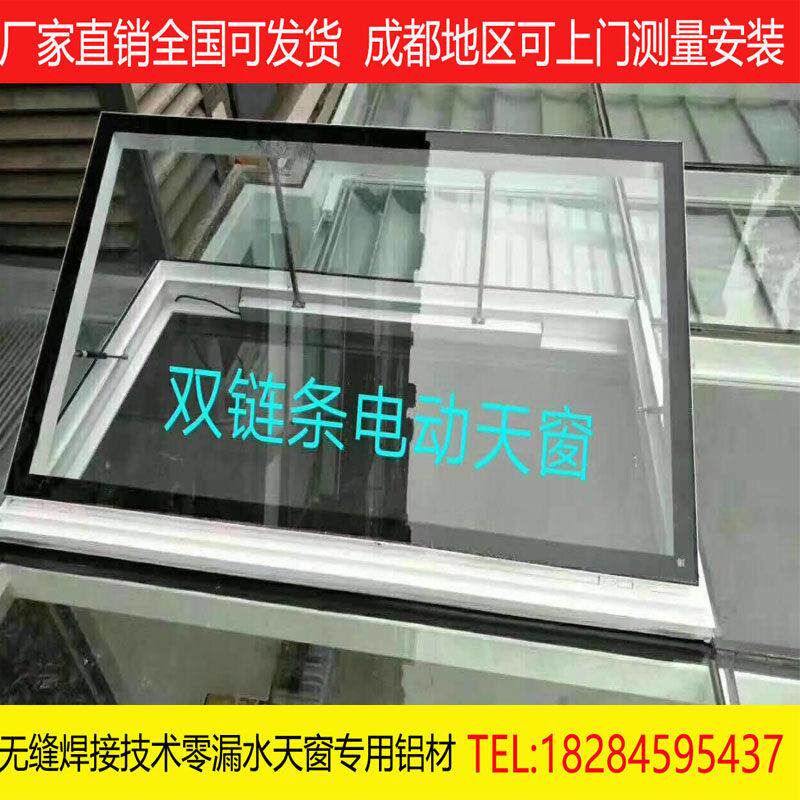 铝合金斜顶平顶屋顶天窗阁楼温室电动手动平移遥控天窗