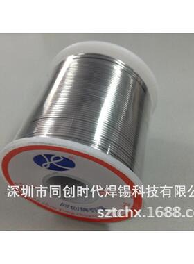 厂家有铅焊锡丝63/37焊锡线--1000g