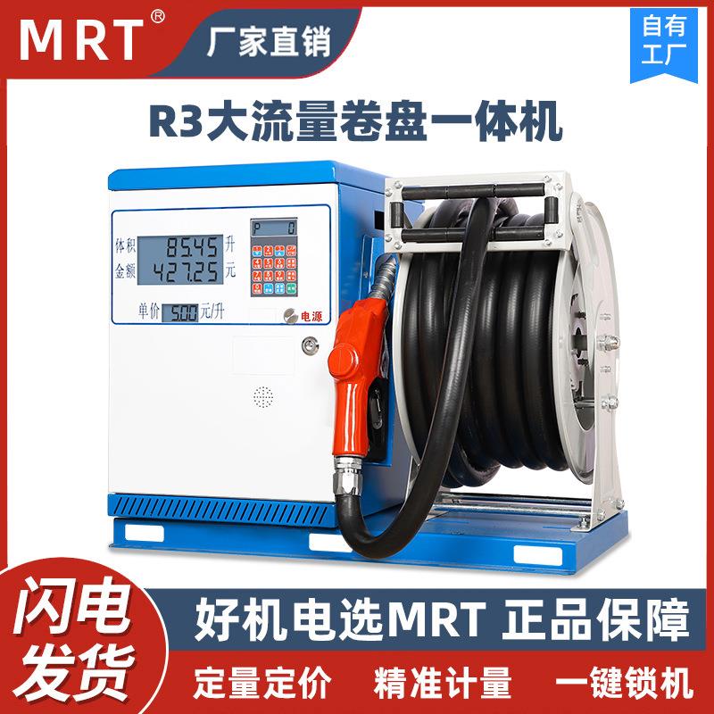 车载大流量卷盘一体加油机12V24V220V活塞计量带一键锁机电压显示