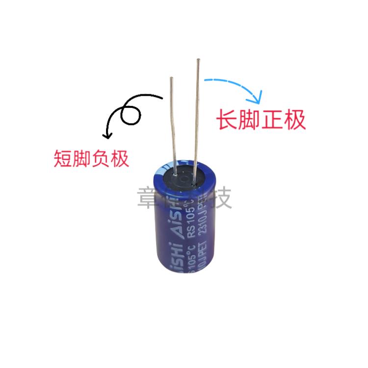 艾华电容电解 10v 100uf220uf330uf470uf680uf1000uf1500UF2200uf