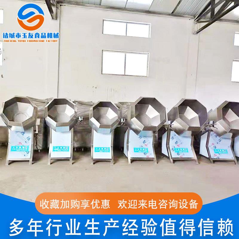 麻糖片拌料机腰果拌料机巴旦木奶油上浆裹粉机现货供应