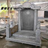 石雕墓碑定制花岗岩钟山青碑中国芝麻黑农村土葬户外单碑定制刻字