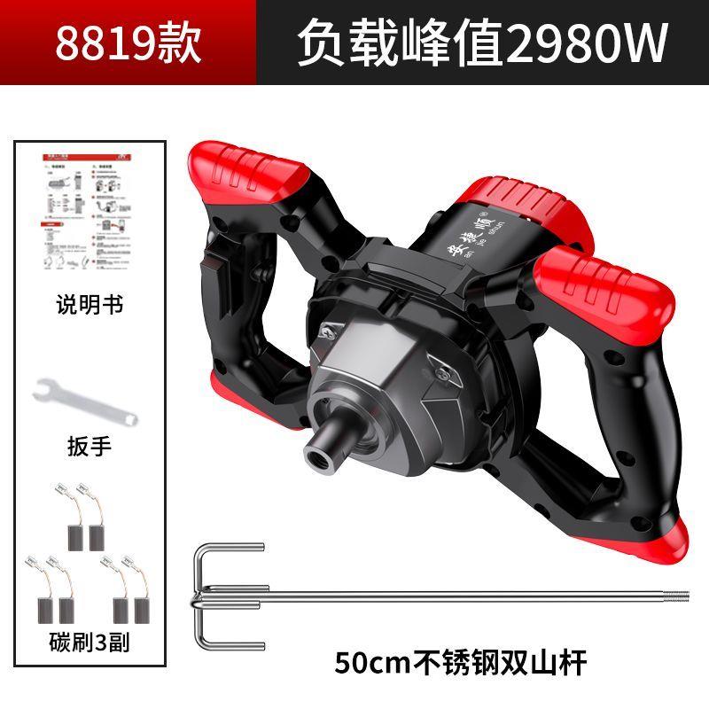 高档安捷全顺自动搅拌机家用大功率拌水泥腻子电动混凝土粉灰搅拌