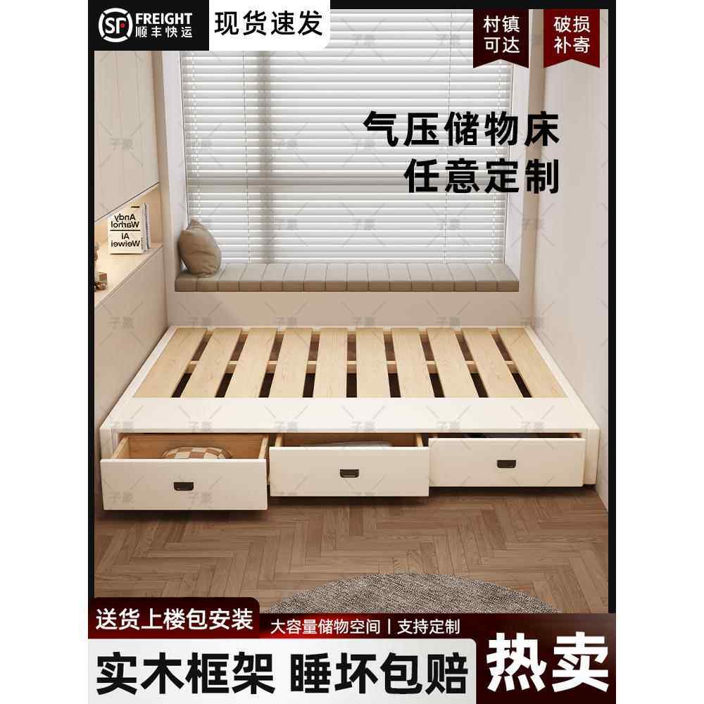 排骨架床架无床头储物床液压高箱床箱气压现代简约卧室实木榻榻米