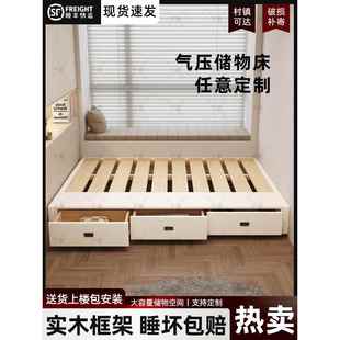 排骨架床架无床头储物床液压高箱床箱气压现代简约卧室实木榻榻米
