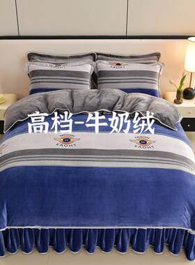 加厚牛奶绒被套单件150x200x230冬季加绒180x220x240cm珊瑚绒被罩