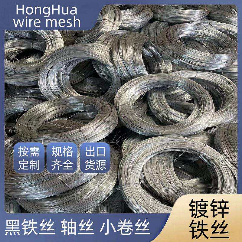 镀锌丝 电镀锌铁丝 钢筋绑扎丝