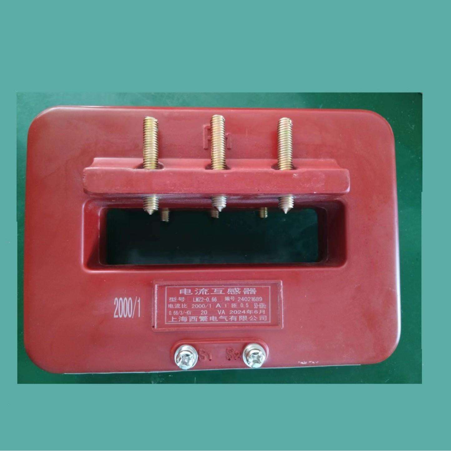 低压电流互感器LMZJ1-0.5 1200/5A 0.2S级