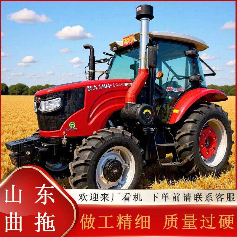 农用拖拉机中国洛阳瑞得1404四驱动力旋耕水旱田两用四轮拖拉机