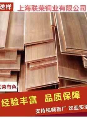 厂家直销C19400 C1940 CuFe2p铜板带