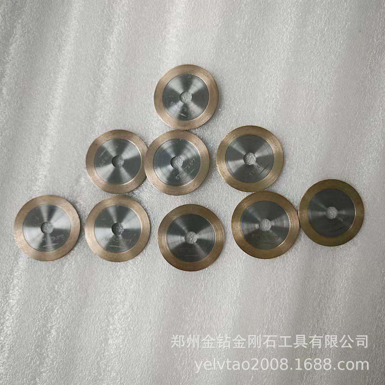 金钻超薄金刚片804切片石陶瓷瓷砖专用割锯青铜烧结片