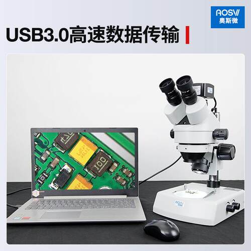 奥斯微（AOSVI）专业接电脑维修工业检测三目体视显微镜 T1-3M180