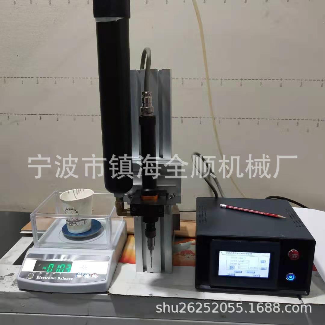 电子光伏透明AB胶全自动灌胶机自动出胶点胶均匀厂家