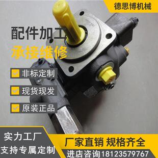 045LA15DMB定量油泵 040LA15DMB叶片泵PVV2 压铸机油泵PVV2