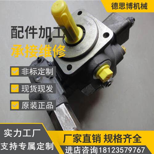 机械液压泵PV7-1X/06-10RA01MA0-05定量泵注塑油泵叶片泵