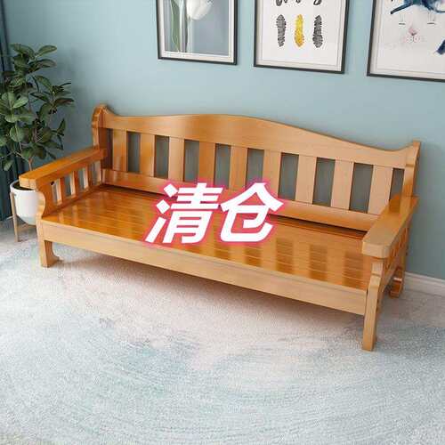 ft全实木沙发组合冬夏两用新中式小户型客厅高靠背沙发椅直排木沙