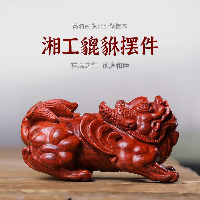 赞比亚紫檀貔貅血檀手工精雕刻摆件似檀香紫檀文玩送礼手把件