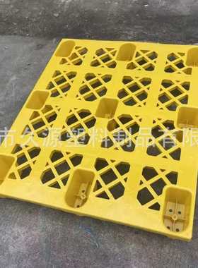 彩色卡板塑料托盘加厚九脚绿色塑胶地台板网格黄色栈板防潮地台板
