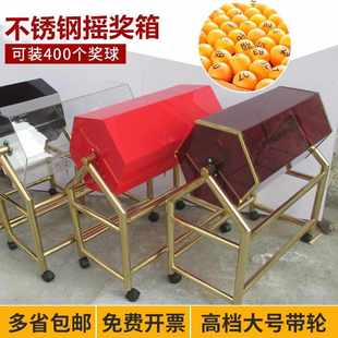 网红抽奖箱亚克力透明滚筒手摇奖机箱大号滚动节目活动年会开奖箱