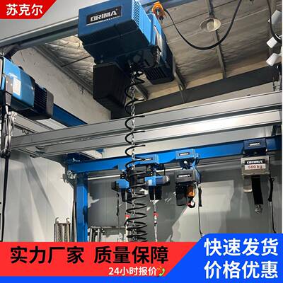 BRIMA环链电动葫芦250KG500KG欧式轻型低净空吊运葫芦小空间