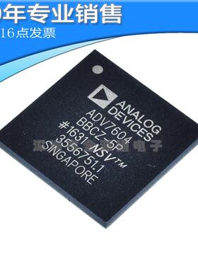 供应ADV7604BBCZ-5P BGA26 视频处理芯片 集成电路 电子元器件集