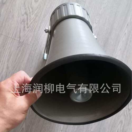 YH10-2扬声器船用10W喇叭