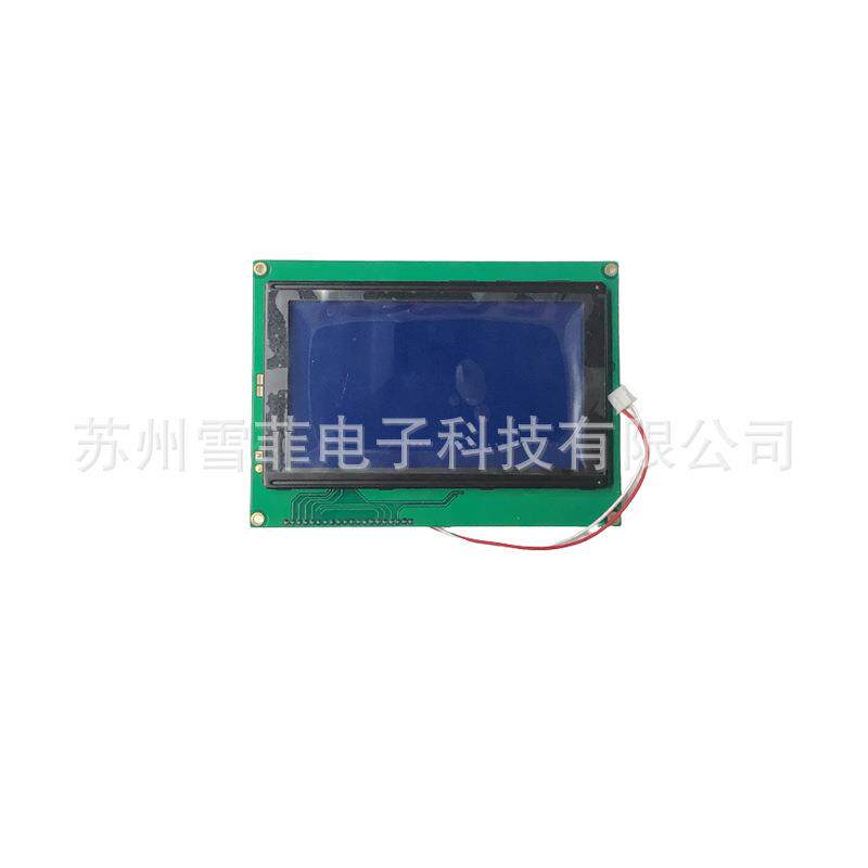 28678E型90209030-9018-9028显示屏适用于依码仕喷码机配件