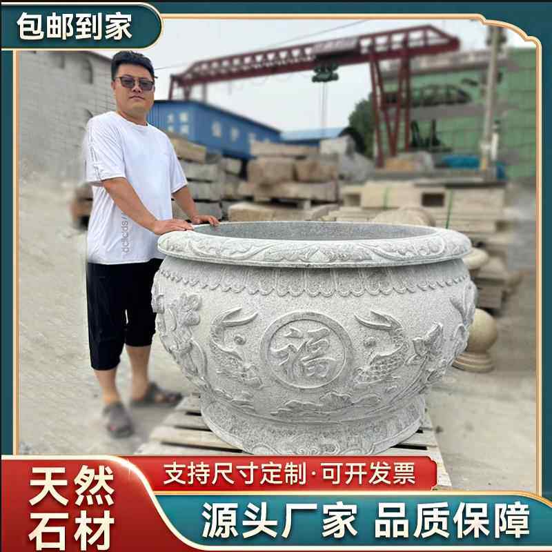 石雕鱼缸花盆庭院门海种花养鱼大水缸天然青石彷古荷花缸户外摆件
