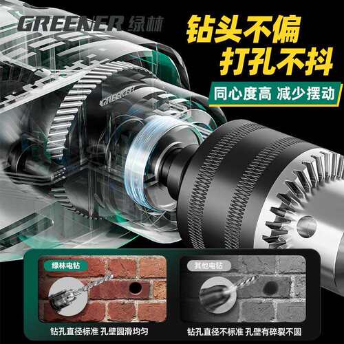 绿林830W冲击钻家用手电钻多功能电锤打墙打孔大功率有线电动工具